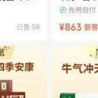 东方甄选与微信电商，通过“送礼”实现双向奔赴