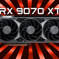 XFX 讯景 RX 9070 系列显卡性能极致突破，价格战打响