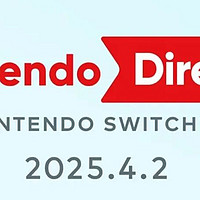 再等一个月！Switch2专场直面会上你期待看到什么内容？