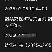 技术合规警示：当K8S自动更新触发腾讯云跨境访问阻断