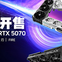 黑科技小钢炮！影驰RTX 5070金属大师OC实测