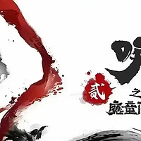 票房狂飙的《哪吒2》轻松破150亿，它将如何颠覆动画电影？