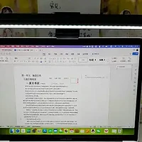 拒绝屏幕反光、眩光，书客SKR1屏幕挂灯全程护航