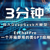 解锁DeepSeek隐藏功能：助力职场人士高效工作的那些小窍门🔍