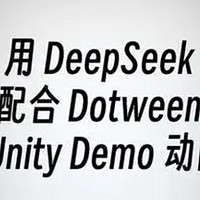 手握合集资料，清华大学 DeepSeek 1-6 版手册全资料