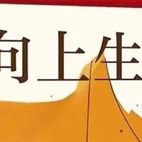 《向上生长》：冲破迷茫，拥抱成长