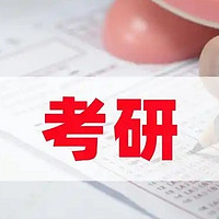 2025考研国家线大跳水，背后原因和影响全解析！