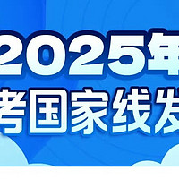 国家考研分数线出来之后，必然会有很多人放弃考研