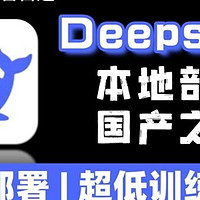 如何用DeepSeek管理日常任务，实现工作清单零遗漏