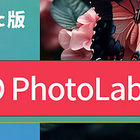 全新升级Mac版DxO PhotoLab 8.3最新汉化中文版安装包M芯片