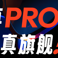 深度体验Viture Pro：未来视界的第一步