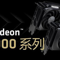 16GB显存对决GDDR7：RX 9060 XT与RTX 5060 Ti谁更值？