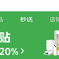 NAS国补15%：等等党的胜利！附国补NAS选购攻略