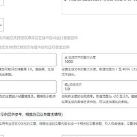 Linkreate wordpressAI插件-新增自动获取搜索引擎下拉关键词