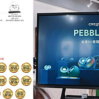 创新科技Ace Mimi耳机&PEBBLE NOVA音箱新品交流会，艺术氛围爆棚