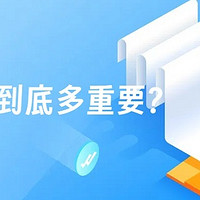 SSL证书到底多重要？企业网站必须了解的5大核心价值