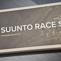 国补入手颂拓（SUUNTO）RACE S：跑步爱好者的智能伴侣