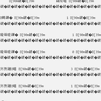 LXC下中文文件显示乱码（数字）解决办法