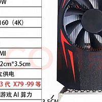 显卡性能大比拼：1650Ti vs RX550