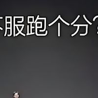 荣耀 GT Pro 跑分 344 万太离谱，安兔兔：别拿消费者当傻子，跑分终究只是参考