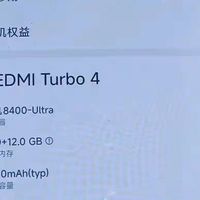性能续航双标杆:Redmi Turbo 4深度评测