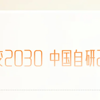 广丰铂智联合华为Momenta小米打造智能体！全新一代汉兰达赛那将推增程！