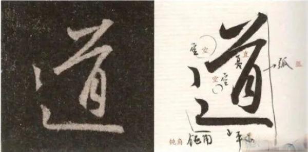 アート・写真 書聖 王羲之 3筆(楷書・行書・草書)