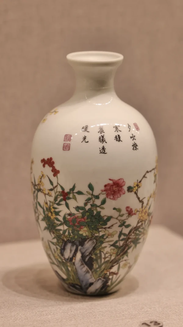 故宫博物院｜清乾隆珐琅彩花卉纹瓶｜陶瓷馆_花瓶花器_什么值得买