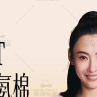 618 预售|霞湖世家张柏芝同款 80 支液氨凉感 T 恤两件装
