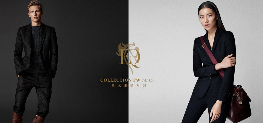 又一国际品牌入囊：Zara 高端姊妹品牌 Massimo Dutti 入驻天猫