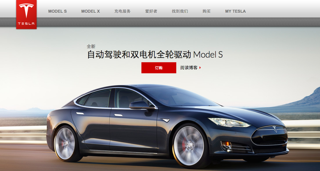 含税70万起：特斯拉 公布 双电机全驱版 Model S 60D / 85D 中国售价