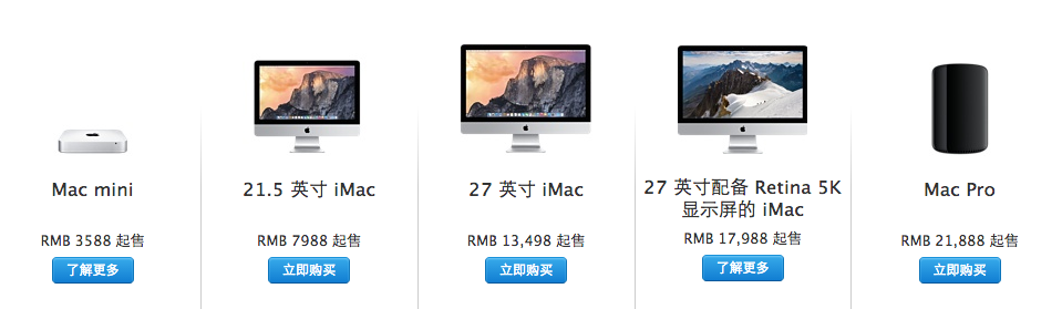 久违了！Apple 苹果 正式发布 最纤薄iPad Air 2、“5K屏”iMac 等新品（更新：现已全面开售）