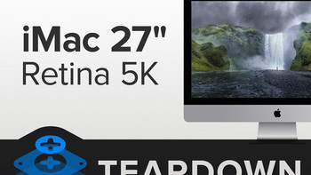 Retina iMac DIY升级容易不？ifixit告诉你内存容易、硬盘CPU还成