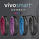 可接收通知提醒：佳明 vivosmart 智能手环行货上市 售价1299元