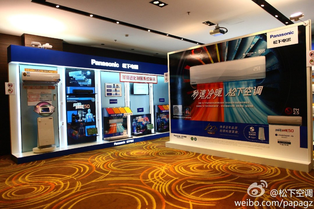 5分钟内吹出50度暖风:松下 展示超强制暖空调“怡臻”系列