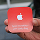 曾抽出Mac Pro大奖：2015年日本苹果Apple Store“新年福袋”活动即将开启