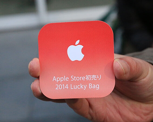 曾抽出Mac Pro大奖：2015年日本苹果Apple Store“新年福袋”活动即将开启