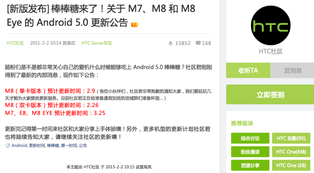棒棒糖普及率如何了？Android 5.0本月增至1.6%