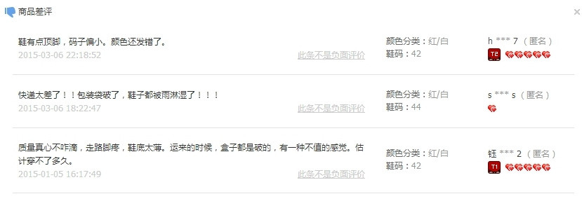 关键信息 + 优质经验 + 实时推送：什么值得买 x 搜狗 315打假专版浏览器