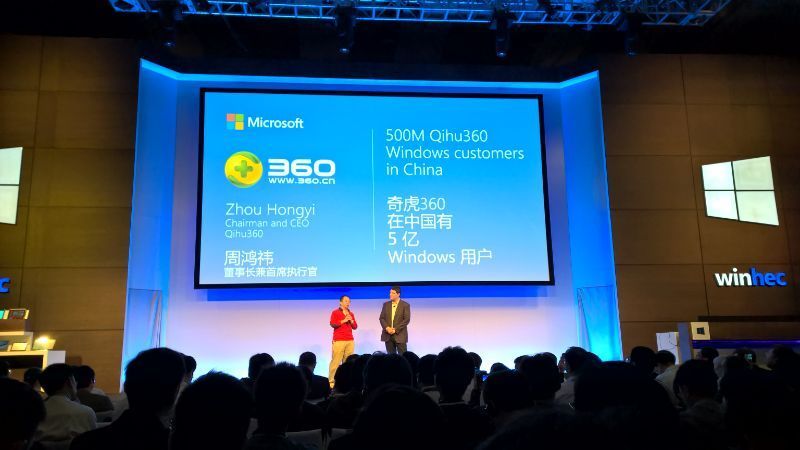 Win 10本土化大招：Microsoft 微软 与腾讯、奇虎360、小米、联想等厂商达成合作