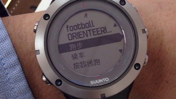 中文来了：SUUNTO 颂拓 开始推送 Ambit 3 新版固件