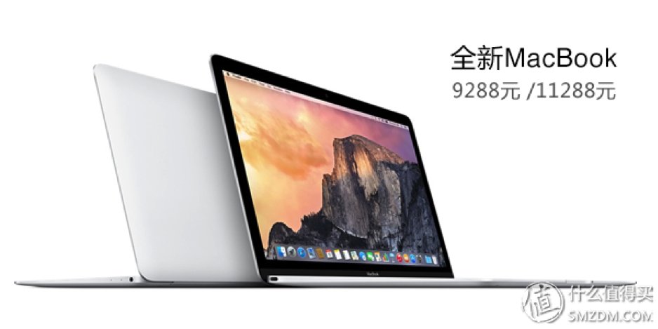 极致之作：12英寸全新MacBook上手试玩（官网现已开卖）