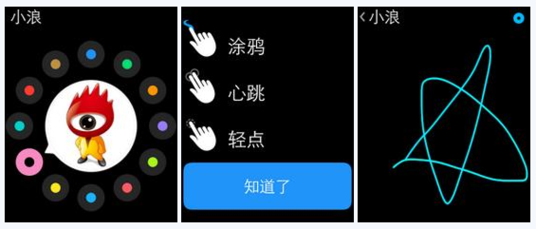围观黄金版:苹果 Apple Watch 上手试玩