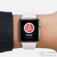 剁至手腕：什么值得买 App 首批完成 Apple Watch 适配