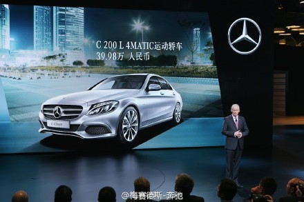 国产车型值得关注：Mercedes-Benz 梅赛德斯-奔驰 2015上海国际车展 参展车型一览