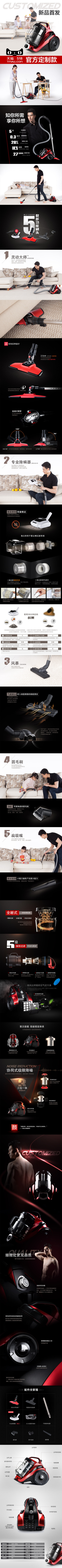 【5.1家电新品】 小狗 D-9002 家用吸尘器