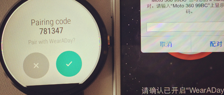 Iphone 也能配对android Wear 借助wearaday 应用可以实现iphone 通知提醒 智能手表 什么值得买