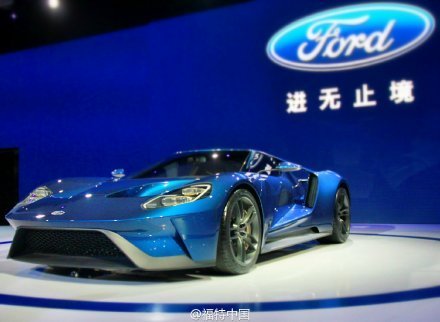 全新福特GT跑车领衔：Ford 福特 2015上海国际车展 参展车型一览