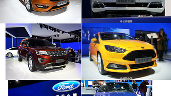 全新福特GT跑车领衔：Ford 福特 2015上海国际车展 参展车型一览