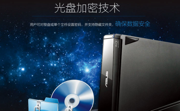 ASUS 华硕 BW-12D1S-U 12速外置蓝光刻录机(黑色)